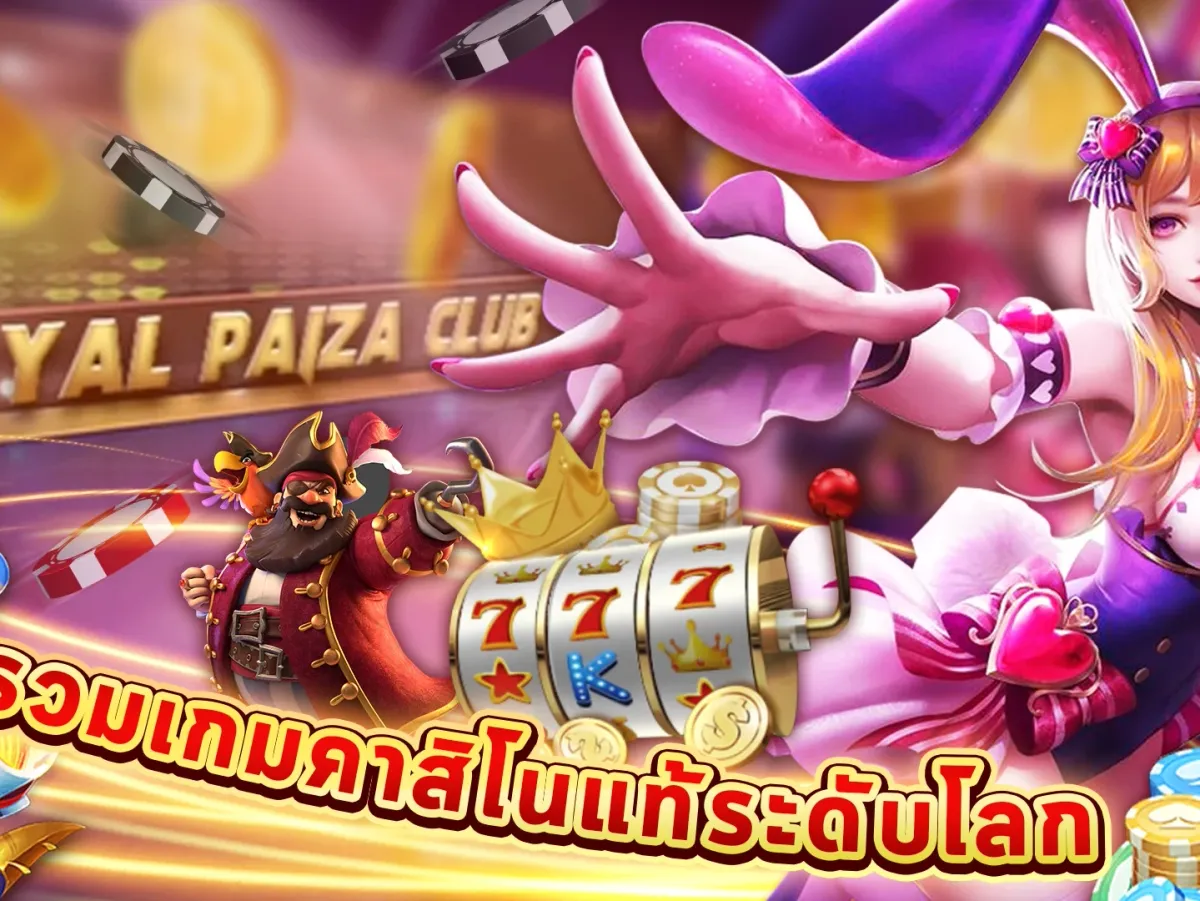 คอลเลกชันเกมยอดฮิต screenshot