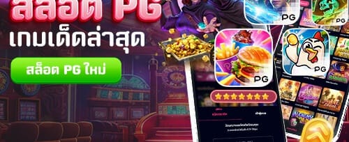 คืนเงิน VIP รายสัปดาห์ promotional banner
