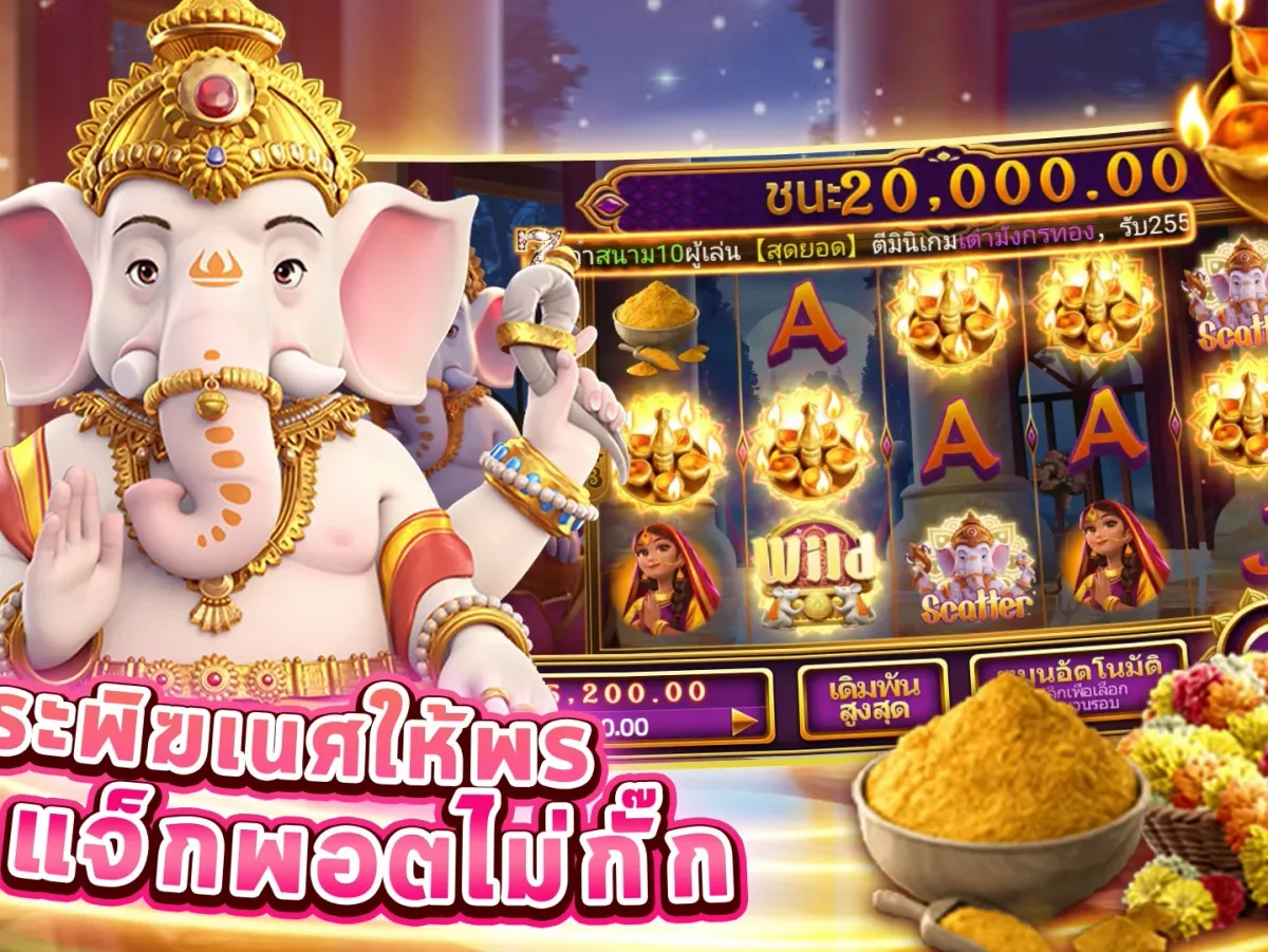 หน้าหลักเกมสล็อต 789bat screenshot